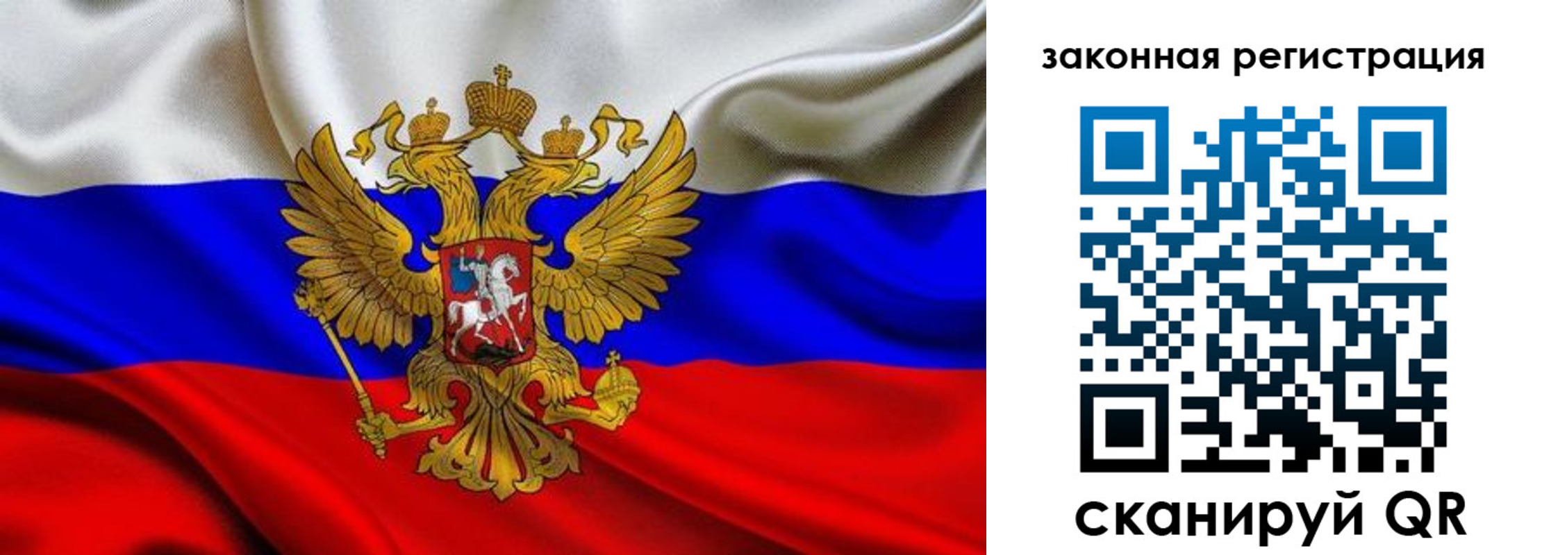 регистрация в Великом Новгороде