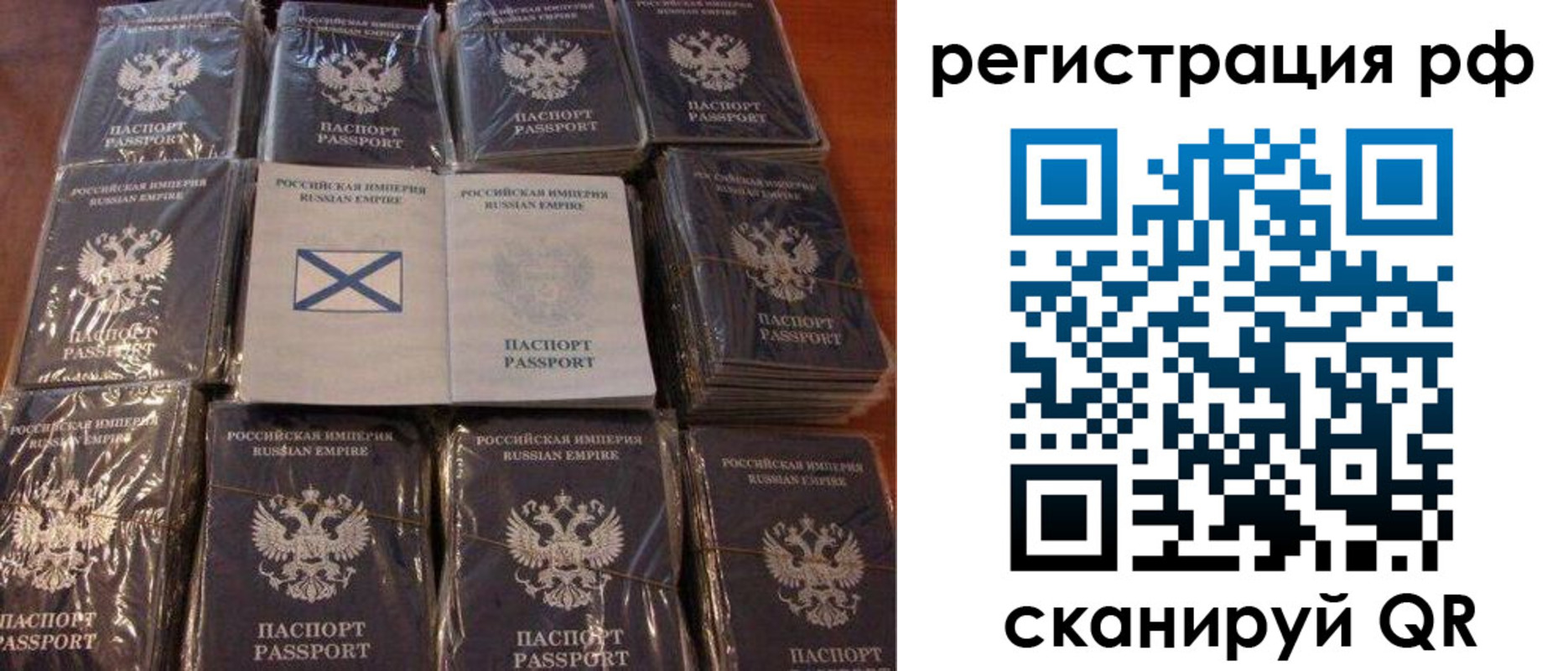 найти адрес прописки в Великом Новгороде