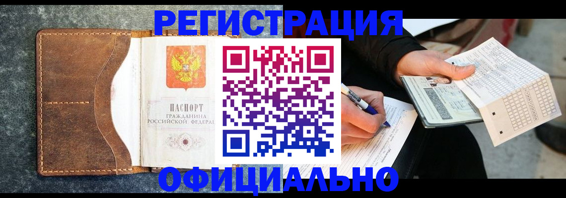 форма 3 в Великом Новгороде